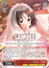 Weiss Schwarz IMC/W115-068 Miyo Harada U Idolmaster Cinderella Girls