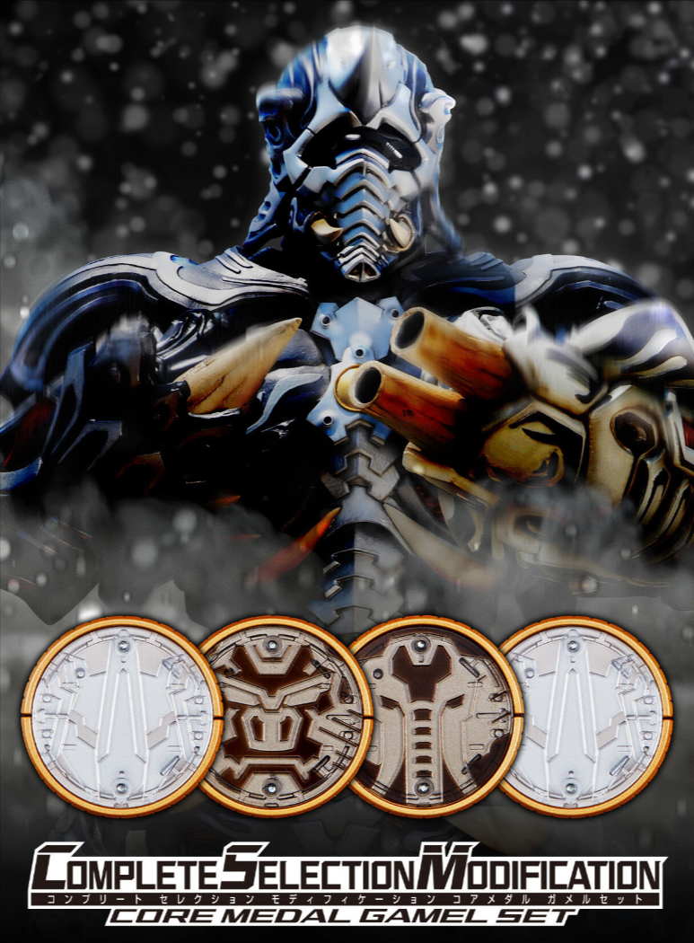 NEW Bandai CSM Core Medal Gamel Set Kamen Rider OOO 4 Medal Set