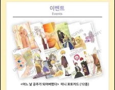 Wanted) One day I became a princess MoFun photo card