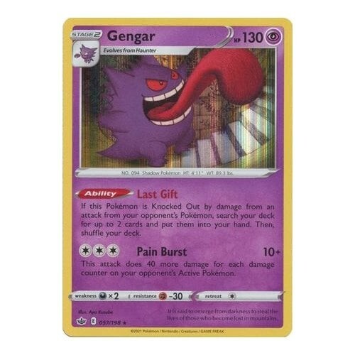 Gengar