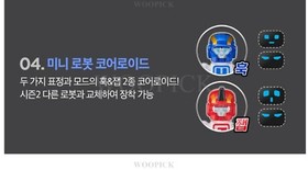 TOBOT 2024 TWIN PUNCH Blue Hook &Red Jab Combine Transformer Robot Action Figure