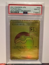 Poke Ball 002/015 S8a-G: 25th Anniversary Golden Box Holo