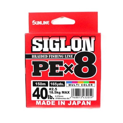 Sunline P.E Line X8 Siglon 150M P.E 2.5 40LB Multi (2059)