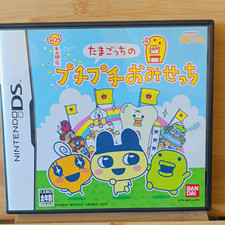 Tamagotchi たまごっちのプチプチおみせっち - Nintendo DS NTSC-J CERO A 2005 Bandai 