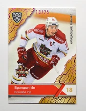 2018-19 Sereal KHL Kunlun Red Star #KRS-010 Brandon Yip PURPLE #/25