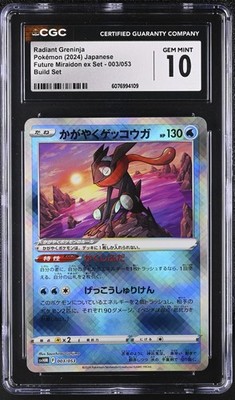 齊*3様 ミライグリッシュ CGC 10 Radiant Greninja 003/053 Build Set Future Miraidon ex Set