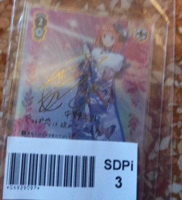 Spielkarte signiert Nino Nakano Quintessential Quintuplets 