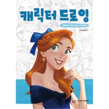 Miacat's Character Drawing Drawing Guide for Disney Style Illustration Korean 