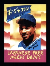 1991 KALIFORNIA KARDZ BO KNOWS YEN - BO JACKSON JAPANESE FREE AGENT DRAFT