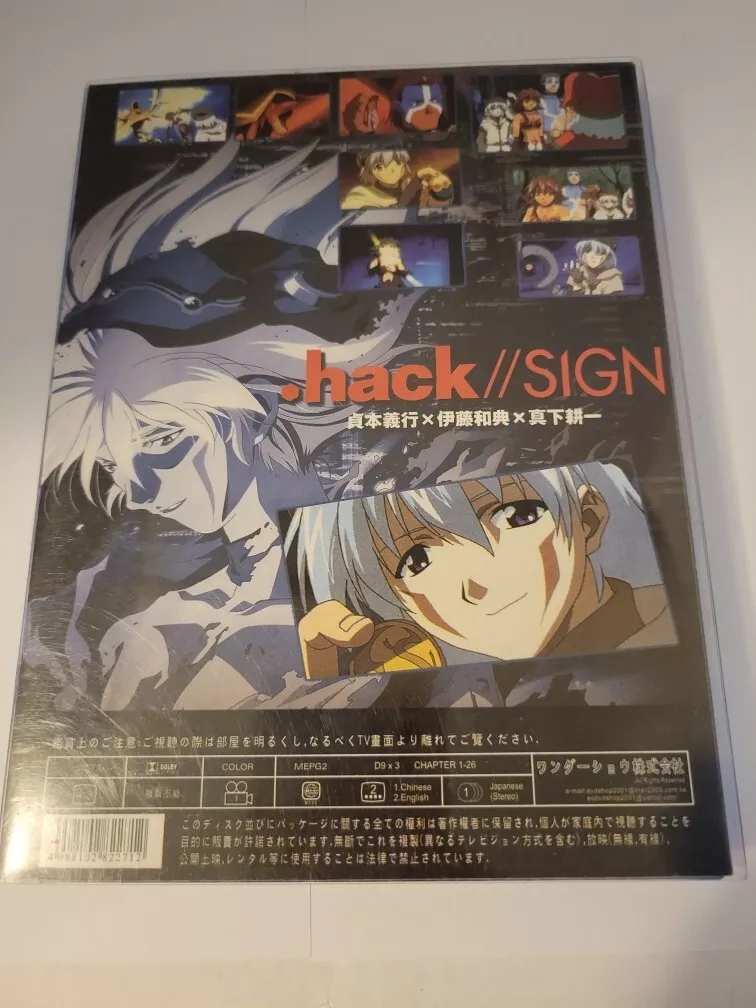 .Hack / / Sign: Complete Series (DVD)