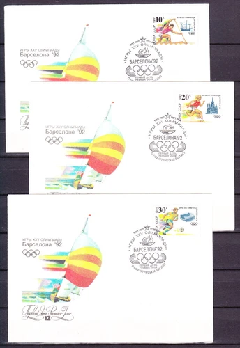 Russia, 1991, Sport 3 FDC,  Michel 6225-6227