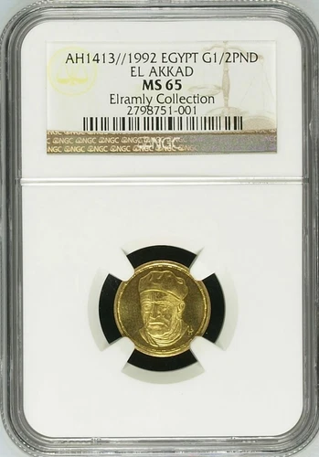EGYPT , GOLD 1/2 POUND AL AKKAD 1992 - NGC MS 65 , EXTREMELY RARE14