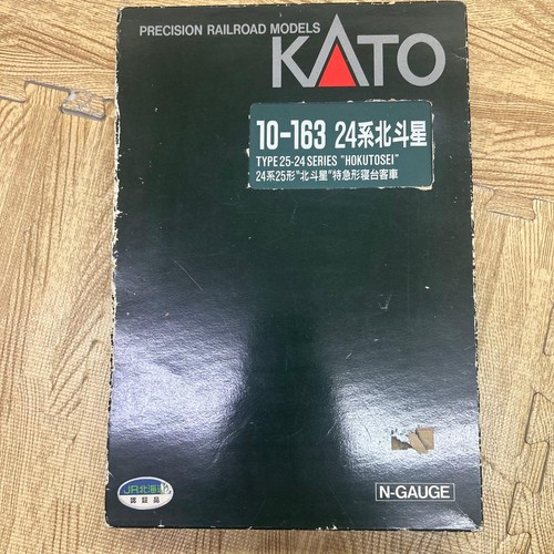 Juego de 7 coches Hokutosei serie 24 C5-14 KATO 10-163 560433 | Zustand: Used