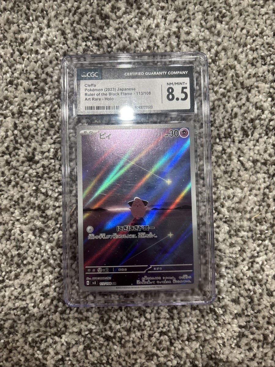 PSA10 ピィ AR 113/108 CLEFFA SV3 PSA 10 Cleffa 113/108 AR Full Art Illustration Rare Pokemon