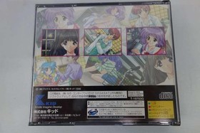 Kid Kyan Kyan Bunny Premiere 2 Sega saturn Soft