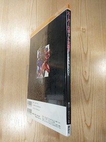 Super Robot Wars F Fan Book Sega Saturn Free Shipping