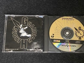 Sega Saturn Guardian Heroes Treasure