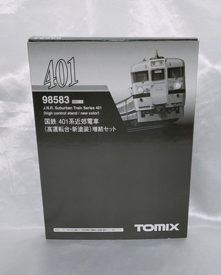 TOMIX 98583 JNR 401 Series Suburban Train (High Cab - Paint Scheme) Add-on Set