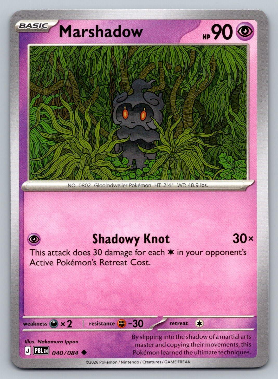 Marshadow 040/084 Uncommon Pitch Black Pokemon Near Mint