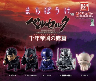 Berserk The Millennium Falcon Arc Capsule Toy Machiboke Complete 5 Types set