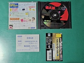 SS Momotarou Dentetsu Hudson HUDSON [With Obi/Postcard] Sega Saturn SEGA SATURN