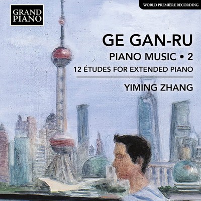 Yiming Zhang - Gan-ru - Piano Music Vol 2 [CD]