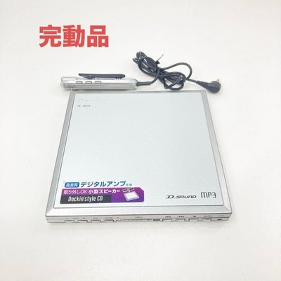 ポータブルCDプレーヤー SL-J905 Panasonic SL-J905 Portable CD Player Discman Tested Working Japan