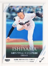 TAICHI ISHIYAMA NO.03 - BBM 2025 FUSION Professional Baseball Card