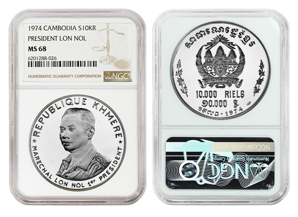 CAMBODIA (Khmer) 10,000 Riels 1974 Silver NGC MS68 1st President