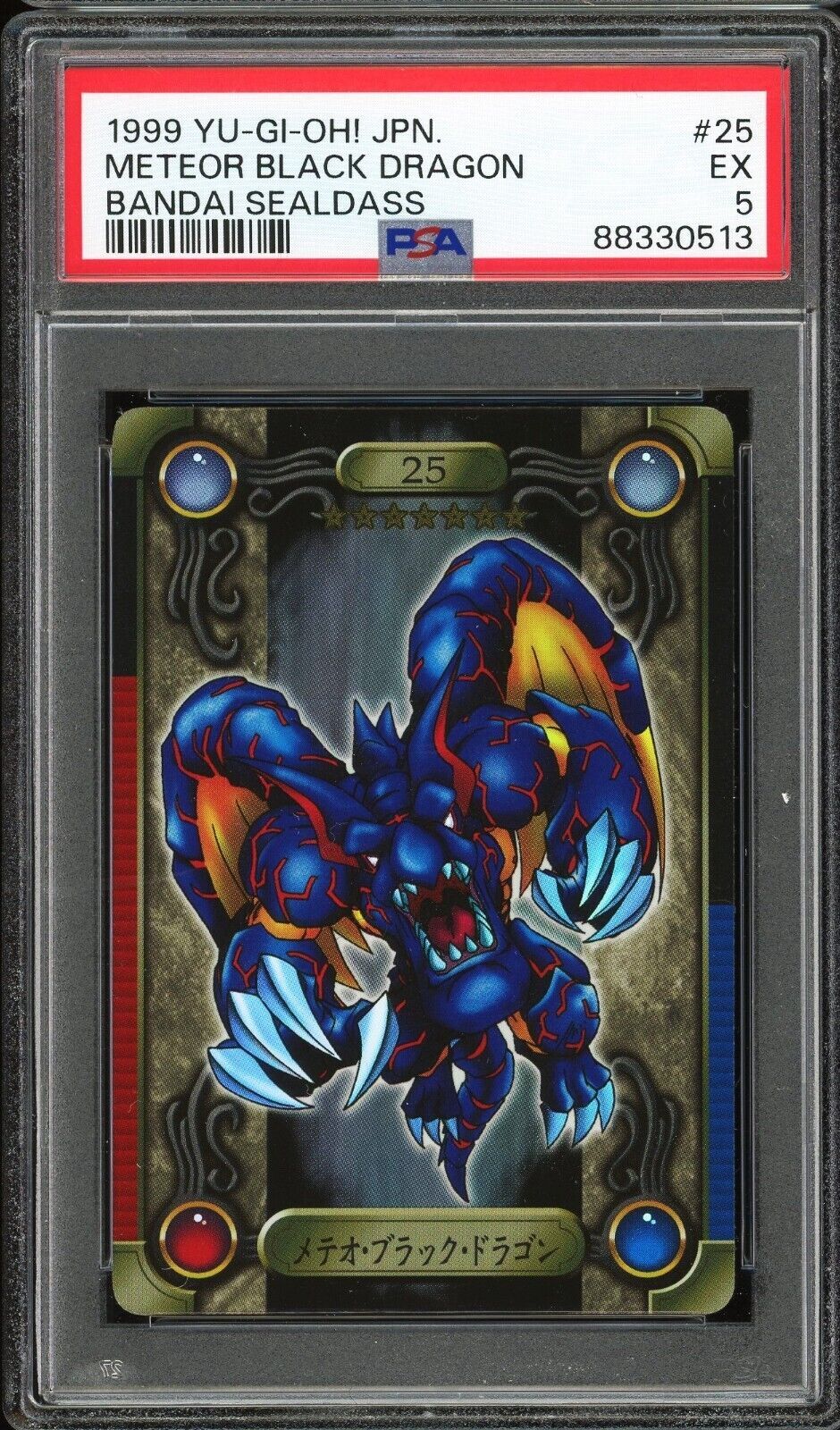 Picture 1 of 2