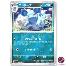 Nidorina #30 Prices | Pokemon Japanese Scarlet & Violet 151