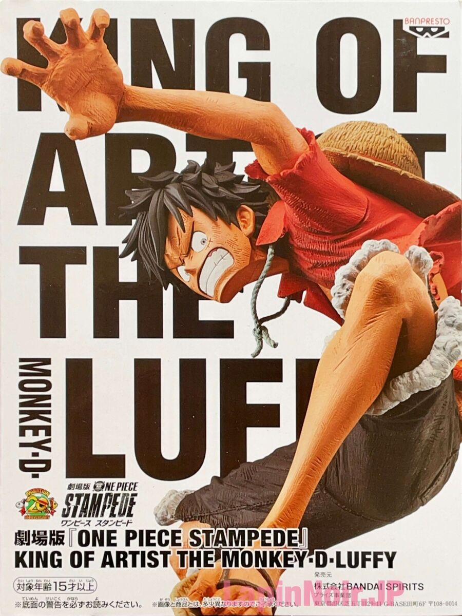 Banpresto Onepiece Stampede Movie King of Artist The Monkey D Luffy