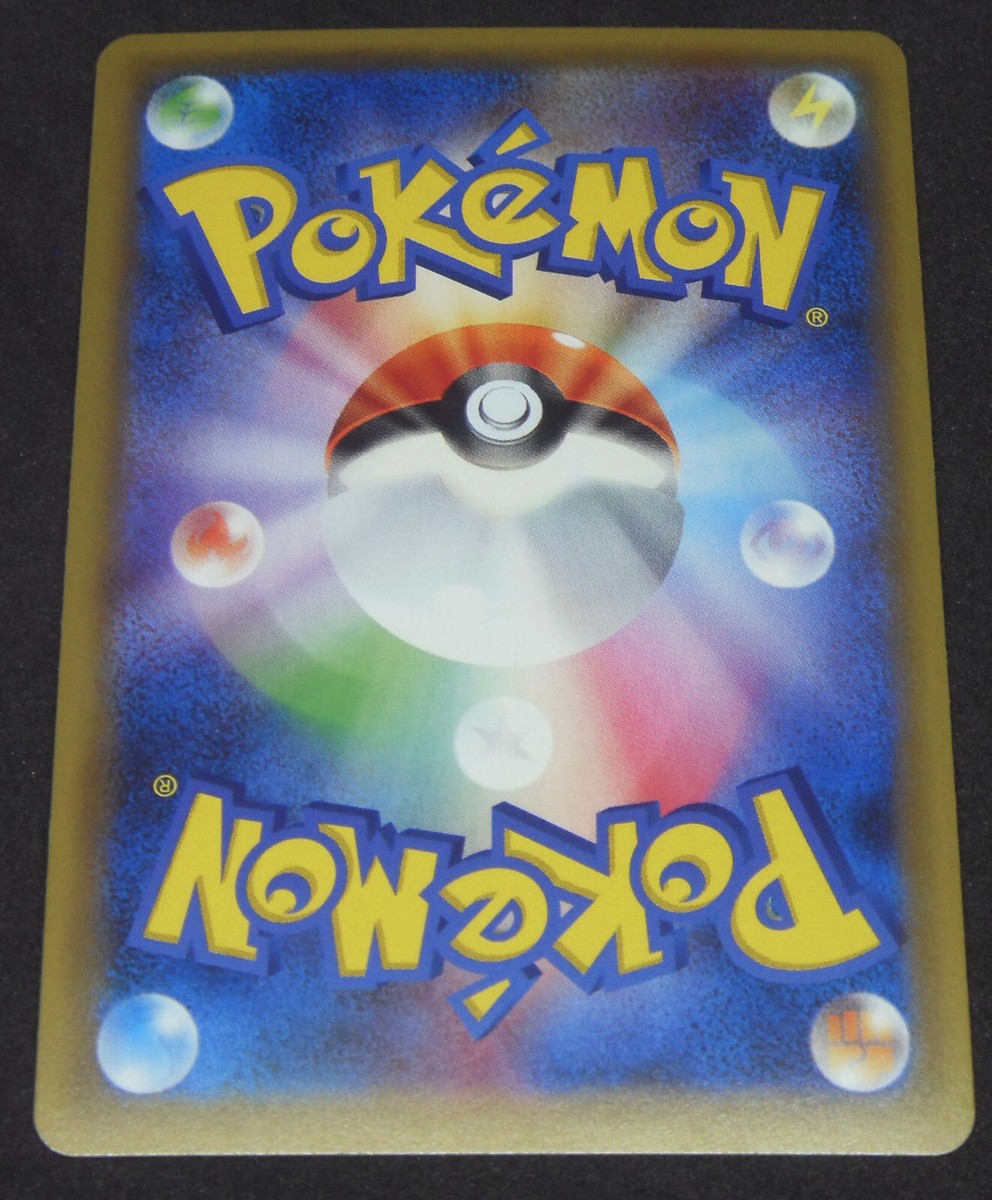 Japanese Pokemon XY Break 20th Anniversary CP6 - 1st Ed Mewtwo 049