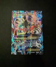 M Mewtwo EX Full Art 159/162 Breakthrough  on eBay