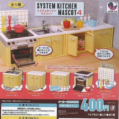 System Kitchen Mascot Figure 4 5 types Comp Set / Capsule toy Gachapon 1