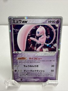 Mew Ex 003 | eBay