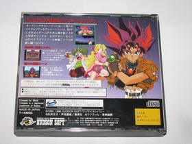 Nouvelle Fanpasia Gulliver Boy Sega Saturn Japan import +map reg card US Seller