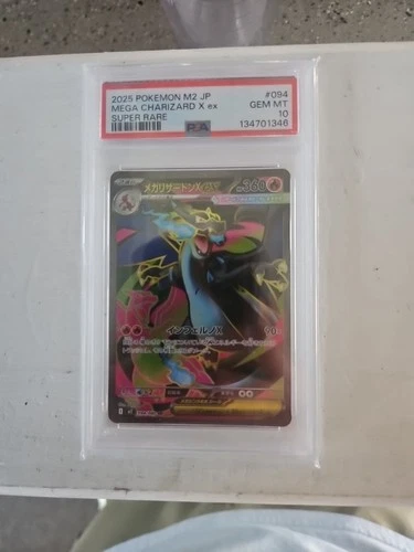 Pokémon Mega Charizard X ex 094/080 M2 Inferno X Super Rare Holo PSA 10 Japanese