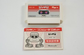 FAMICOM ROBOT wz GYRO SET HVC-012 Tested Family Computer FC Nintendo Ref 0610