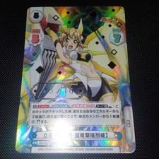 Re     Symphogear XDU Trial Deck SNR Tachibana Hibiki Self-Taught Super-Powered