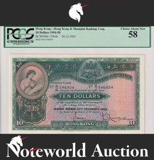 HONG KONG 10 Dollars 1954-1958 P 179Ab HSBC AU PCGS 58