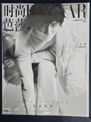Harper's BAZAAR China Magazine 2024 January Wang Yibo Cover | eBay