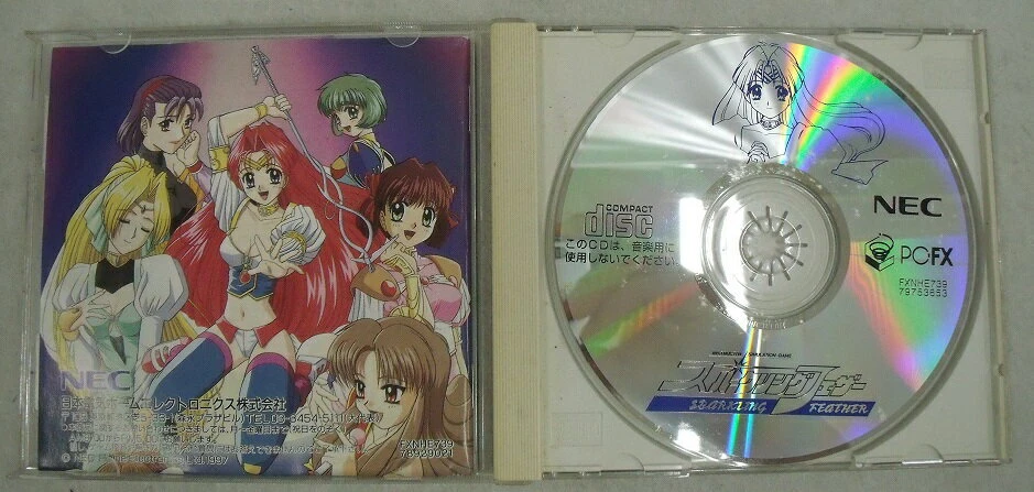 SPARKLING FEATHER PC FX with Box and Manual Japan Import Free shipping FedEx DHL - Image 3 of 4