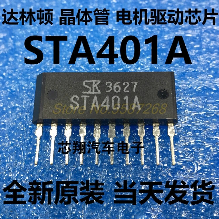 1 Piece 5TA474A STA 474A STA474A ZIP10 IC Chip #WD10 - Foto 13