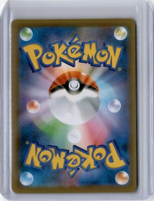 RIMAC MOBY 1060 ガラパゴス ガラヨン 1/50 NM/M Pokemon