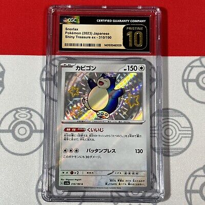 CGC Pristine 10 Baby Shiny Snorlax #310/190 2023 Pokemon CGC Pristine 10 Baby Shiny Snorlax #310/190 2023 Pokemon