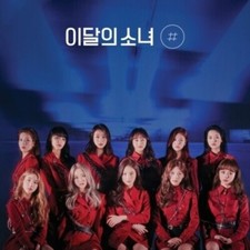    Normal A Version  incl. Booklet  Photocard , Loona, Very Good