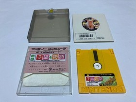 Koneko Monogatari with Manual CIB Nintendo Famicom Disk FCD 1986 Japan import
