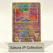 Ancient Mew [Nintedo Error] Prices | Pokemon Japanese Promo