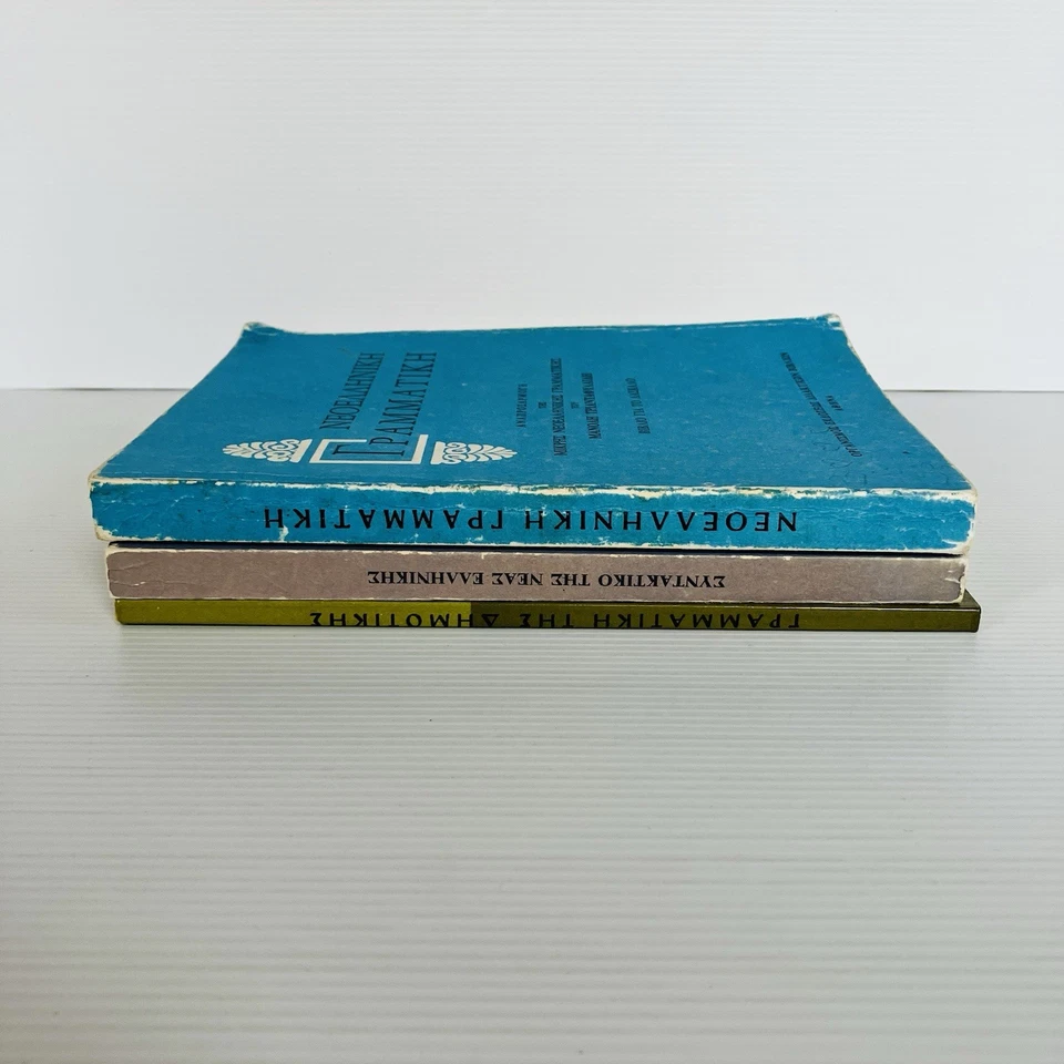 Modern Greek Grammar, Syntax, 3 Books in Greek Language Paperback - image 3 of 4